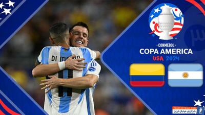خلاصه بازی آرژانتین 1 - کلمبیا 0 (گزارش اختصاصی) - پارس فوتبال | خبرگزاری فوتبال ایران | ParsFootball