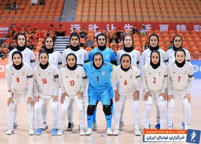 پیروزی تیم ملی فوتسال زنان ایران مقابل میزبان - پارس فوتبال | خبرگزاری فوتبال ایران | ParsFootball