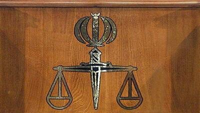 پاسخ قوه قضائیه درباره پرونده آزار زنان در پارک مهرگان؛ حکم اعدام نقض نشد | رویداد24