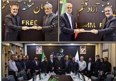2 انتصاب جدید در سازمان منطقه آزاد قشم - تسنیم