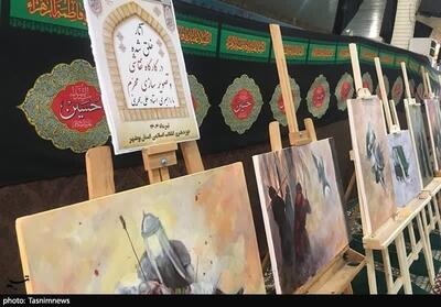 نمایشگاه نقاشی محرم در بوشهر+تصویر - تسنیم