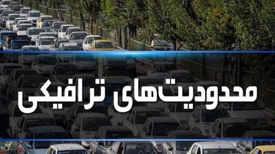 اعمال محدودیت‌های ترافیکی ایام تاسوعا و عاشورا در شهرستان‌های خراسان جنوبی