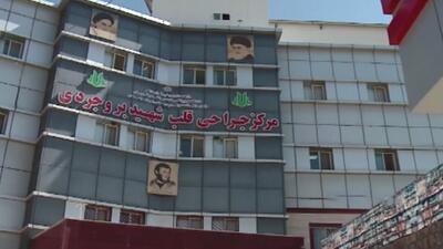 کاهش آلام قلبی بیماران کردستانی با گسترش خدمات مرکز قلب شهید بروجردی