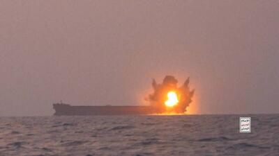 ۳ کشتی در دریای سرخ و مدیترانه هدف مقاومت یمن قرار گرفتند