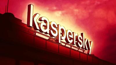 کسپرسکی از ماه آینده فعالیت خود در ایالات متحده را متوقف می‌کند