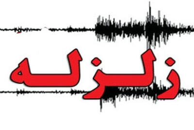 زمین لرزه بزرگ در کرمان + جزئیات خسارات زلزله سیرچ