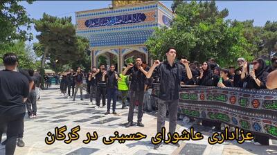 فیلم| عزاداری عاشورای حسینی در گرگان