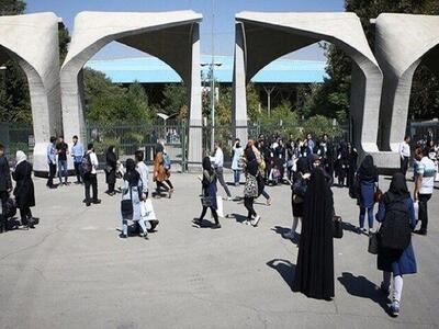 مُد روزِ دختران دانشگاه تهران در تابستان ۸۴ / عکس