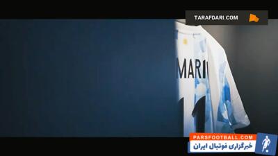 تیزر قدردانی فدراسیون فوتبال آرژانتین از آنخل دی ماریا - پارس فوتبال | خبرگزاری فوتبال ایران | ParsFootball