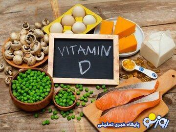 نشانه‌های کمبود ویتامین دی در بدن | روزنو