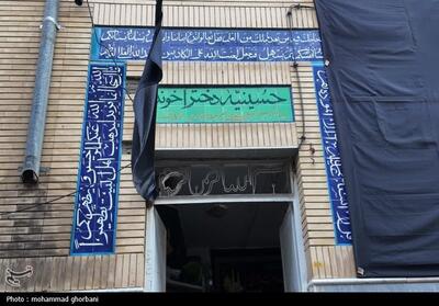 حسینیه دختر آخوند؛ مجلس عزایی که بانی آن یک زن است+ تصویر - تسنیم