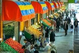 قیمت میوه و تره‌بار در بازار امروز ۲۷ تیر ۱۴۰۳+ جدول