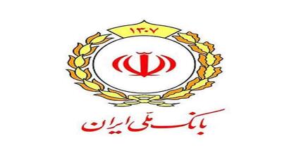 اولین رویکرد بانک ملی ایران ارائه خدمات با کیفیت به مردم است