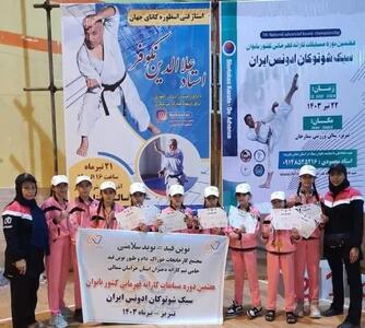 هفده مدال رنگارنگ حاصل تلاش کاراته کا‌های خراسان شمالی در رقابت‌های کشوری