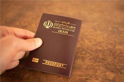 ثبت درخواست دریافت گذرنامه زیارتی در سامانه پلیس من | سیتنا