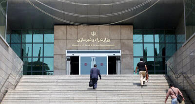 وزارت راه: معامله امتیاز نهضت ملی مسکن غیرقانونی است