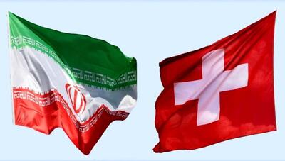 تهاتر داروی سوئیس با محصولات کشاورزی ایران