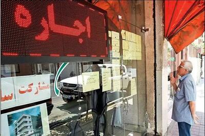 هزینه رهن و اجاره آپارتمان در نقاط مختلف تهران+ جدول | اقتصاد24