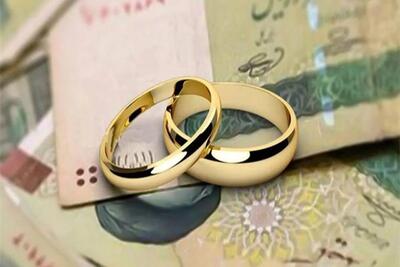 شرایط دریافت وام ازدواج 350 میلیونی برای متقاضیان اعلام شد
