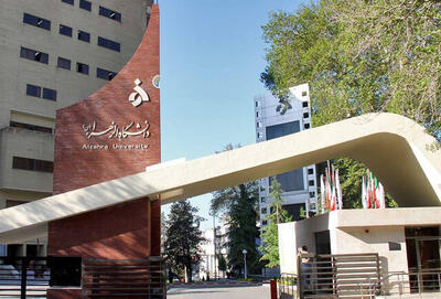 توضیح دانشگاه الزهرا درباره قطع همکاری با زهرا موسوی | این فرآیند ارتباطی با رای انضباطی منتشره نداشته است