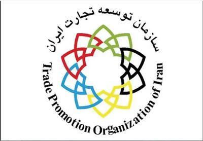 اعطای مجوز فعالیت به دو مرکز تجاری ایرانی در لیبی و مالزی