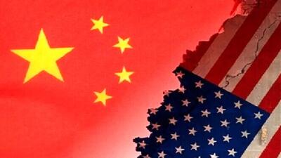 ابراز مخالفت پکن با ذکر نام چین در کارزار انتخاباتی آمریکا
