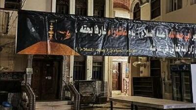 عراق حمله به حسینیه شیعیان در عمان را محکوم کرد