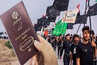 گذرنامه زیارتی ۷۲ ساعته صادر می‌شود/ ثبت در سامانه پلیس من