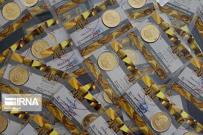 افزایش قیمت سکه در بازار تهران/ بهای طلای جهانی ۳۲ دلار افزایش یافت