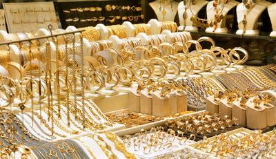 قیمت طلا همچنان صدر نشین است | قیمت طلا 18 عیار در بازار امروز گرمی چند؟