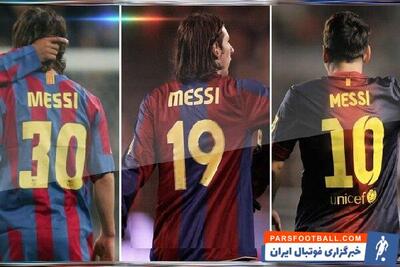 شماره پیراهن «لیونل مسی» در بارسلونا به یامال رسید - پارس فوتبال | خبرگزاری فوتبال ایران | ParsFootball