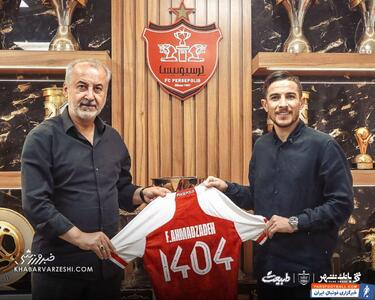 فرشاد احمدزاده رسماً به پرسپولیس پیوست +عکس - پارس فوتبال | خبرگزاری فوتبال ایران | ParsFootball