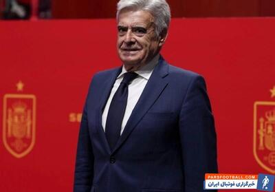 تعلیق رئیس فدراسیون فوتبال اسپانیا ۲ روز پس از فتح یورو! - پارس فوتبال | خبرگزاری فوتبال ایران | ParsFootball