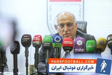 واکنش فدراسیون فوتبال به اعتراض پرسپولیس - پارس فوتبال | خبرگزاری فوتبال ایران | ParsFootball