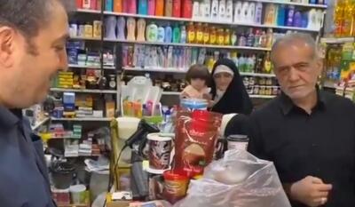 تصاویر لحظه خرید پزشکیان با نوه‌هایش از یک سوپر مارکت در تهران + ویدئو | پزشکیان با زبان ترکی با صاحب مغازه صحبت می‌کند
