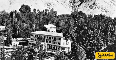 سفری به قدیم: عکس‌های بهترین و لوکس‌ترین هتل تهران 70 سال پیش را ببینید!