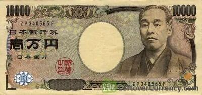 ین حسابی کاهش یافت! / قیمت ین ژاپن امروز چهارشنبه ۲۷ تیر ماه ۱۴۰۳