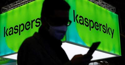 آنتی‌ویروس مشهور Kaspersky ناچار به خروج از بازار آمریکا شد