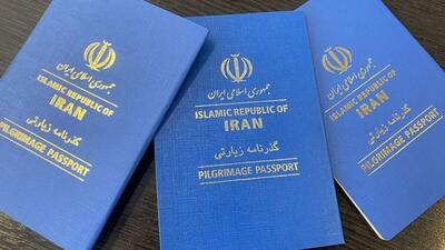 صدور 72 ساعته گذرنامه زیارتی - شهروند آنلاین