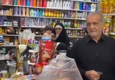خرید پزشکیان همراه با نوه‌هایش از یک سوپرمارکت در تهران + فیلم
