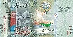 قیمت دینار کویت امروز ۲۷ تیر ۱۴۰۳