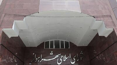 جلسه شورای شهر با محوریت شهردار اهواز باز هم لغو شد