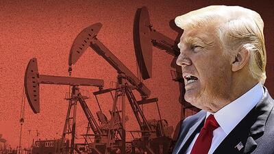 وعده ترامپ برای افزایش تولید نفت آمریکا - سایت خبری اقتصاد پویا