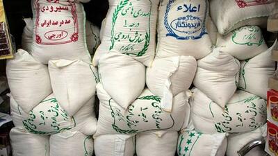 ثبت سفارش برنج موقف شد |  پیش بینی قیمت برنج ایرانی