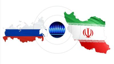 جزئیات جدید از توافق انتقال گاز روسیه به ایران/ ایران قطب تامین گاز منطقه می‌شود