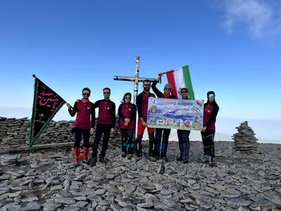 برافراشتن پرچم عزای امام حسین (ع) بر فراز قله ارمنستان توسط کوهنوردان خوزستانی