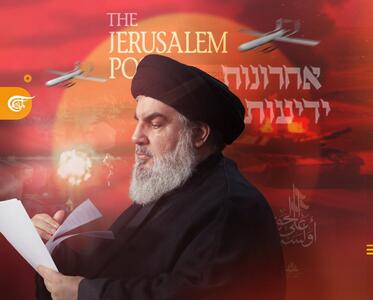 واکنش رسانه‌های اسرائیلی به سخنرانی اخیر دبیرکل حزب‌الله: «تهدیدات ما نصرالله را نمی‌ترساند»