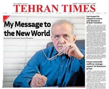 مقاله پزشکیان در تهران‌تایمز نوید چه تحولاتی را در سیاست خارجی می‌دهد؟