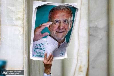 مقاله نیویورک‌تایمز درباره انتخاب مسعود پزشکیان با تیتر «وعده‌های تغییر در ایران» + عکس