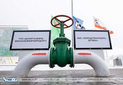 عرضه نفت روسیه به مجارستان متوقف شد | نفت ما